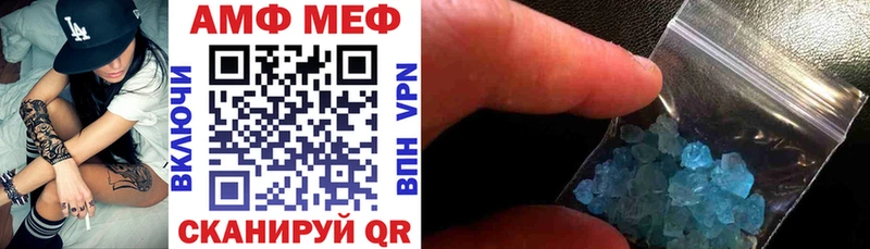 АМФ 97%  Купить  Короча 