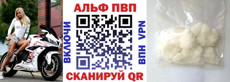 Купить  Короча  APVP Crystall 