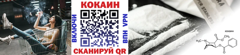 Кокаин Перу  Купить  Короча 