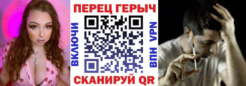 Купить закладки  Короча  Героин герыч 