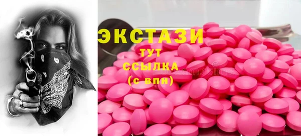 альфа пвп Наволоки