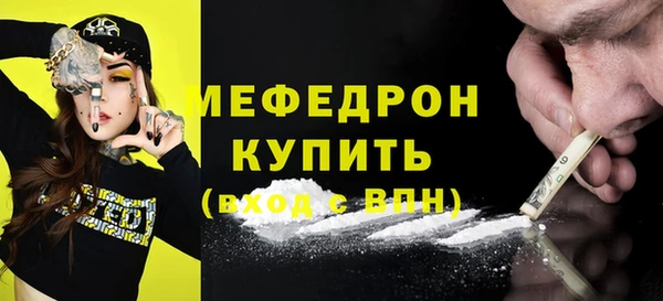 кокаин Надым