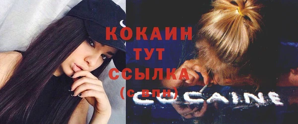 кокаин Надым