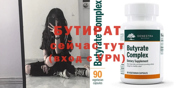 дживик Навашино