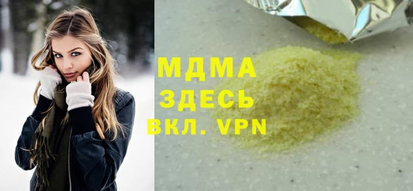 альфа пвп Наволоки