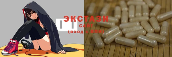 альфа пвп Наволоки