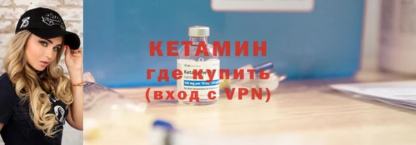 альфа пвп Наволоки