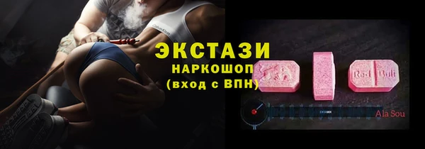 альфа пвп Наволоки