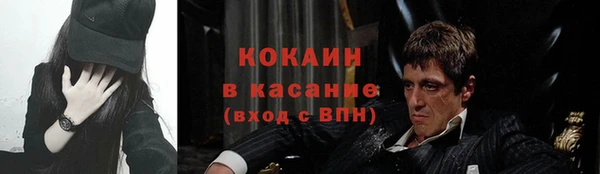 альфа пвп Наволоки