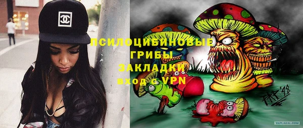 альфа пвп Наволоки