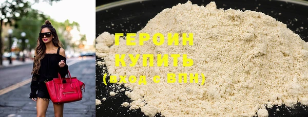 альфа пвп Наволоки