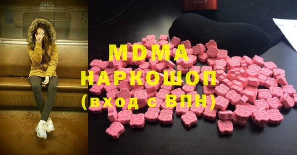 альфа пвп Наволоки