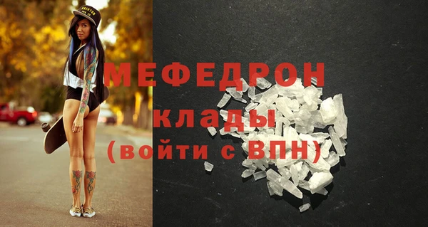 дживик Навашино