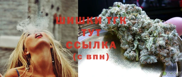 альфа пвп Наволоки