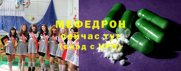 кокаин Надым