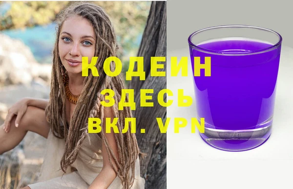 кокаин Надым