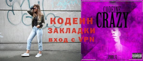 дживик Навашино