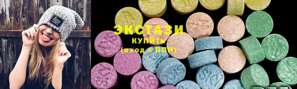 альфа пвп Наволоки