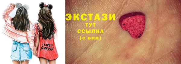 альфа пвп Наволоки