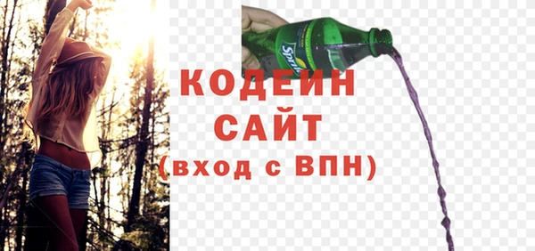 альфа пвп Наволоки