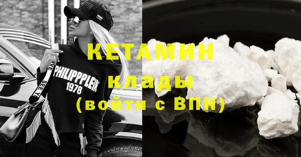 кокаин Надым