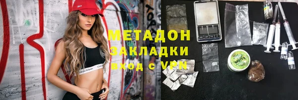 кокаин Надым