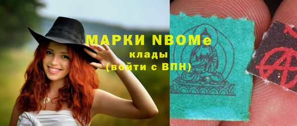 кокаин Надым