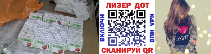 Лсд 25 экстази кислота  Купить где  Короча 