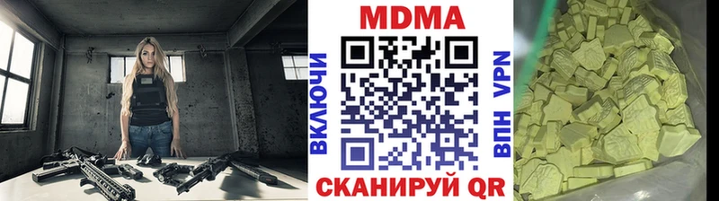 Купить  Короча  MDMA молли 