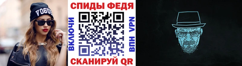 Купить  Короча  Метамфетамин Methamphetamine 
