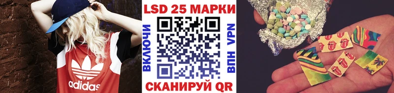 Купить  Короча  Марки N-bome 1,8мг 