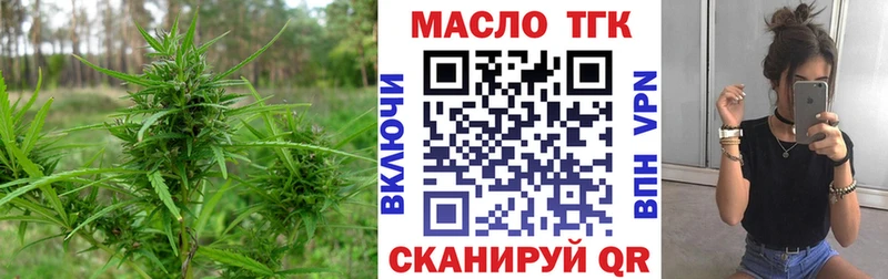 Купить где  Короча  Дистиллят ТГК гашишное масло 